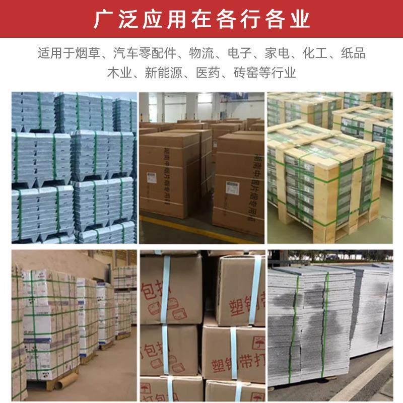 蓝剑穿带器托盘卡板轻巧方便穿带辅助工具PETPP打包带穿带可定制,淘宝优惠券,粉丝福利购,淘宝优惠卷