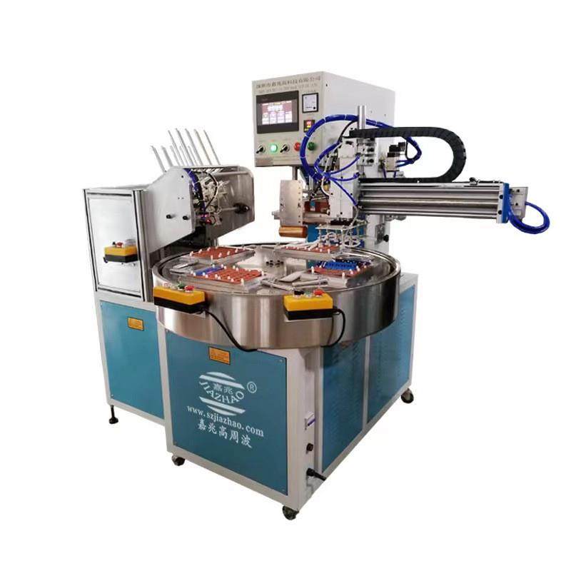 源头厂家转盘吸塑包装机纸卡包装成型机高周波自动圆盘机,淘宝优惠券,粉丝福利购,淘宝优惠卷