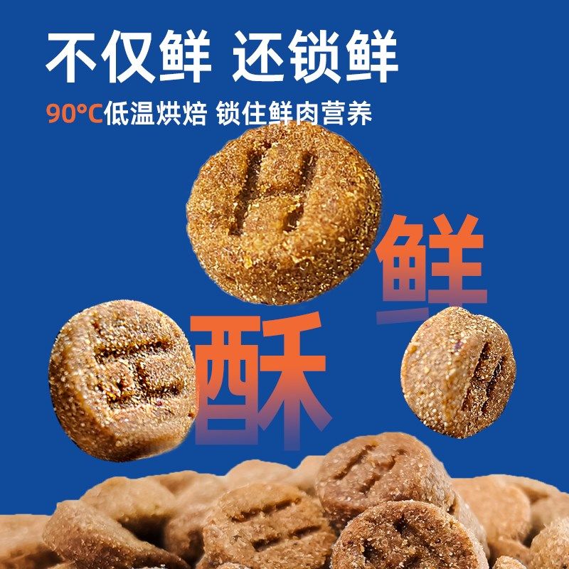 泰淘气益焙鲜肉烘焙猫粮益生菌肠道幼成老猫咪专用营养无谷全价,淘宝优惠券,粉丝福利购,淘宝优惠卷