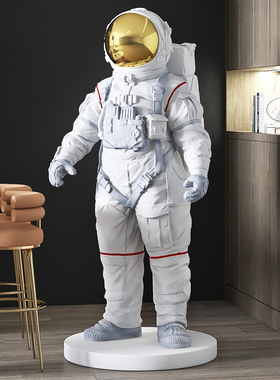 宇航员摆件大型落地雕塑太空人高档装饰品办公室店铺开业乔迁礼物