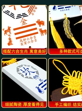 陶瓷补角牌房屋缺角大号10-15西南坤卦艮卦西北乾震巽离坎兑挂件