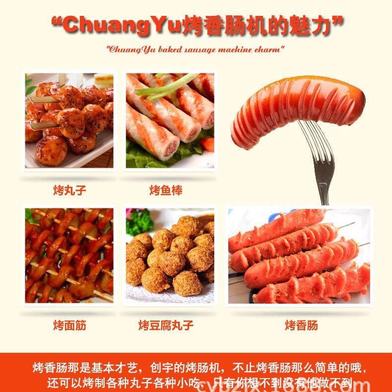 新款CY-7管可拆推门烤肠机商超台式烤热狗机家用小型烤肠机器烤箱 - 图2