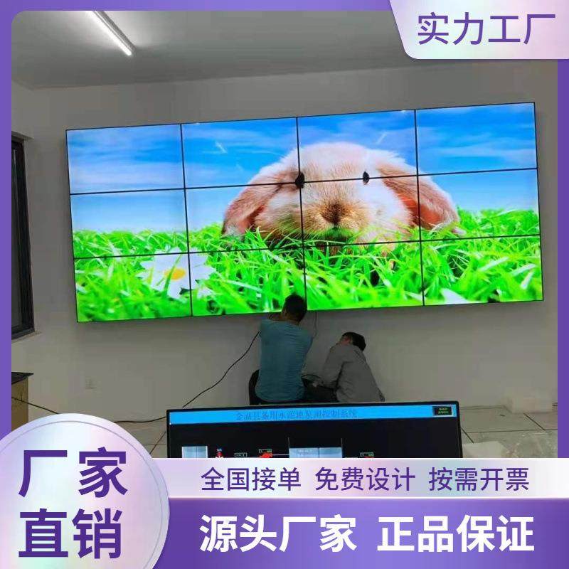 46寸LCD显示屏商场展厅会议室监控监视器安装源工厂商用led屏大屏,淘宝优惠券,粉丝福利购,淘宝优惠卷