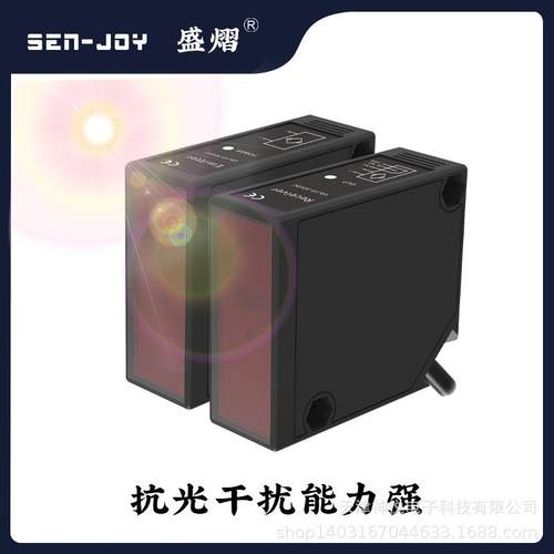 供应工业门配件方型对射光电开关光眼PQ58TRA/TE测距10m - 图0