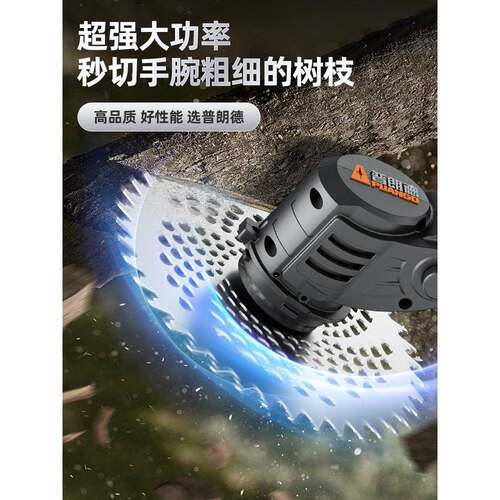 机电动割草锂能电小多功农用打草OMH机型用充电式除草 - 图2