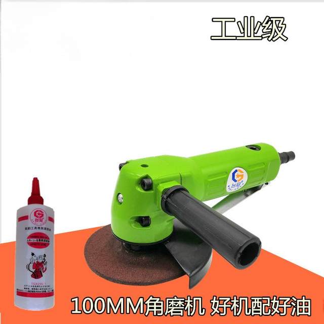 Pneumatic angle F7MJMH97 grinder 1 polishing machine 00mm light machine light type grinding machine tool crown angle grinding machine