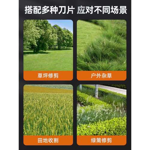 机电动割草锂能电小多功农用打草OMH机型用充电式除草 - 图0