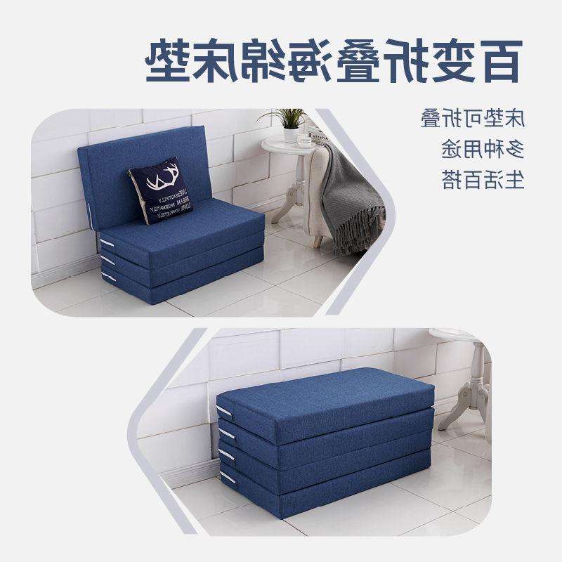 海绵折叠床垫打地铺午睡垫办公室单人午休息垫日式懒人榻榻米学生 - 图0