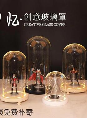 发光永生花玻璃罩防尘罩diy装饰桌面摆件干花透明展示盒玻璃罩子