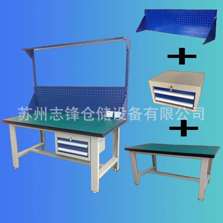 防静电工作台重型钳工台维修检验桌标准车间带抽屉流水线打包台,淘宝优惠券,粉丝福利购,淘宝优惠卷