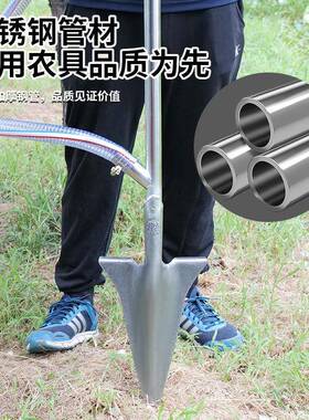 锹新型果树器枪追肥丢下放肥料施肥神器农用果园入土多功能化肥