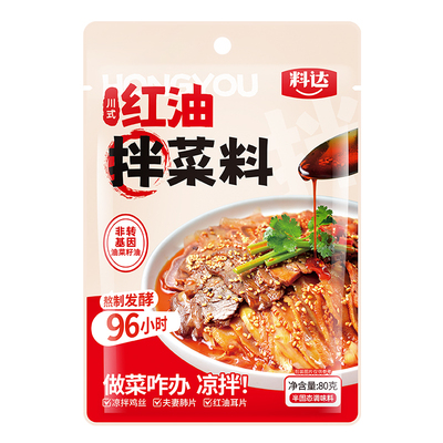 料达红油拌菜料80g袋装