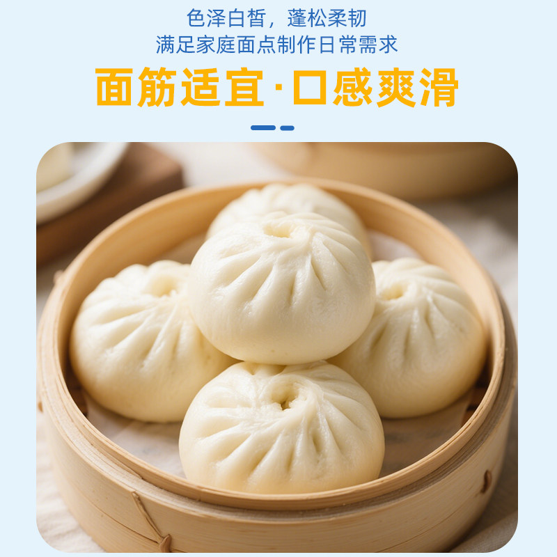 利生七星面粉包点专用小麦粉25kg/袋 家用馒头包子通用雪花面粉,淘宝优惠券,粉丝福利购,淘宝优惠卷