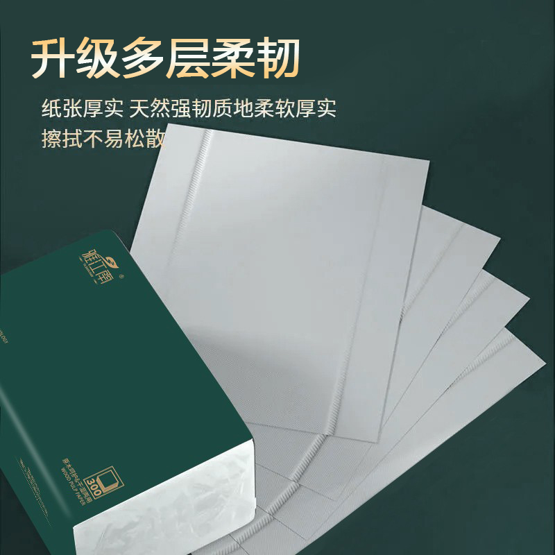 【加量大包】原木家用抽纸卫生纸巾餐巾纸特价批发擦手巾实惠可湿 - 图2