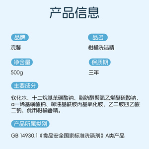 商品图片