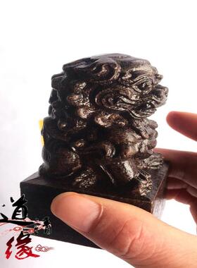 道印章 太上老君印 精品狮子座印 道印 黑檀单面印
