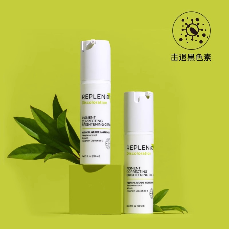 TOPIX Replenix净颜亮白面霜亮白乳液提亮改善暗沉 效期至26年9月 - 图2