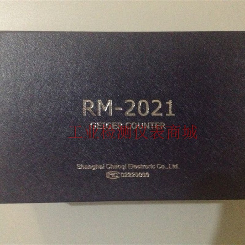RM-2021个人剂量报警仪射线测量B仪 X射线硬射线检测RM2021 - 图1