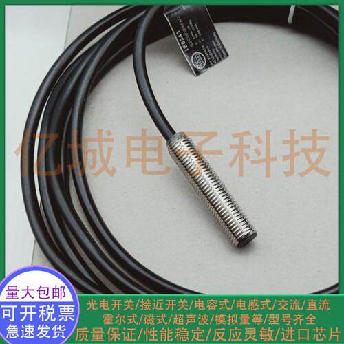 全新电感式接近开关 IE5343 IE5344 IE5349 IE5344 IE5345 传感器 - 图0