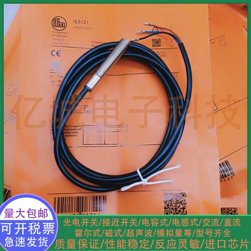 全新电感式接近开关 IE5343 IE5344 IE5349 IE5344 IE5345 传感器 - 图3