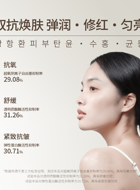 紧致抗皱涂抹面膜改善熬夜暗黄