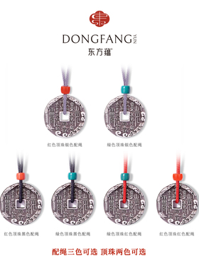 道家足银999山鬼花钱吊坠项链