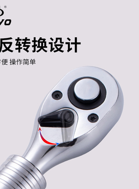 HOYO双头棘轮快速扳手伸缩棘轮扳手套筒多功能外公制扳手汽修工具