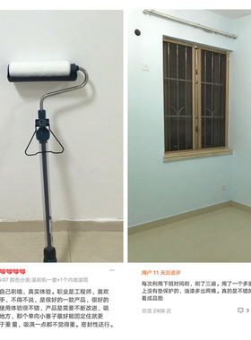 藤原神奇墙刷滚筒刷油漆涂料刷子滚涂机印花乳胶漆刷墙器工具
