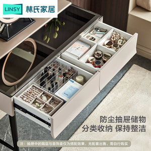 林氏木业意式钢化玻璃梳妆台ins风卧室小巧化妆桌小户型家具LH088