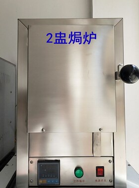 焗炉不锈钢带分段表四面焗炉 石膏烘干烤炉49 12盅首饰钢铃烤箱