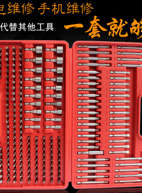 电动螺丝批S2一字十字电动磁性螺丝刀批头气动批咀风批头组合套装