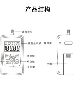 欣达胜数显电子推拉力计 高精度拉力测试仪 弹簧拉力秤试验压力计