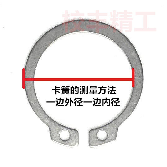 GB894不锈钢304轴用卡簧弹性挡圈C型A型轴卡外卡M8/91011-100更大 - 图0