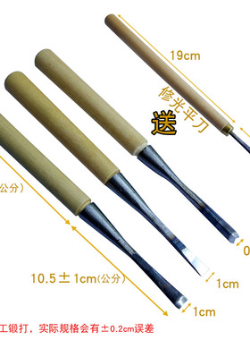 木雕工具东阳手工木工雕刻刀根雕茶盘底座制作刀具打坯刀套装包邮