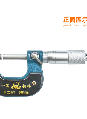 中国桂林桂量机械外径千分尺高精度微米千分尺0-25-50-75-100mm