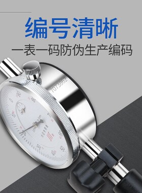 成量内径量表内径百分指示表测缸规表精度0.0110-18-35-50-160mm