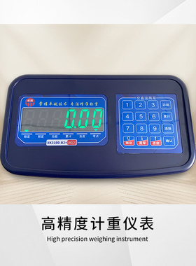 上海友声卓精地磅秤2吨3吨0.2kg工加厚5mm厂物流5吨0.5kg工业加厚