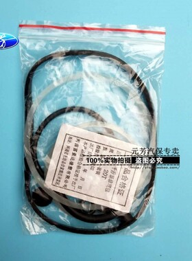 千斤顶修理包油封液压密封件立式/卧式 2T 3T 5T 8T 10T吨o型垫圈