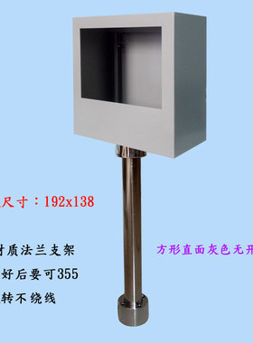 威纶步科触摸屏安装盒控制箱7寸人机界面安装支架电控箱PLC控制盒