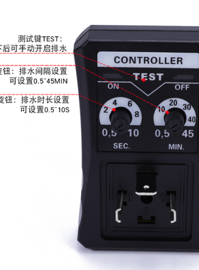 电子自动排水阀定时器循环时间灌溉放水阀开关管道水管电磁控制阀