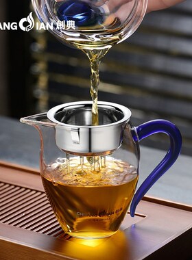 创典耐热玻璃公道杯茶漏套装企鹅公杯加厚茶海分茶器家用功夫茶具