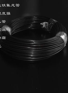 彩色铁氟龙管 四氟管PTFE 黑色 红色 蓝色 聚四氟乙烯管 特氟龙管