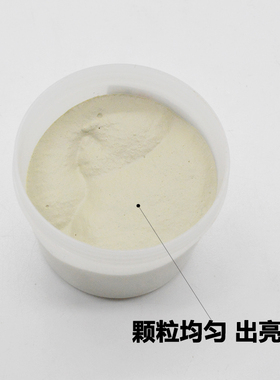 金菊牌w2.5w3.5抛光膏金刚石研磨膏钻石膏金刚砂玉石翡翠菩提金属