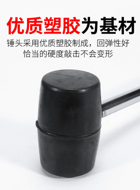 大号橡胶锤子橡皮锤贴瓷砖软胶敲打多功能装修胶锤皮榔头牛筋锤砖