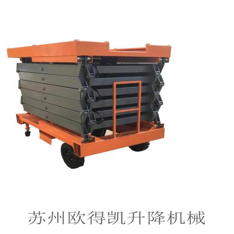 厂供应8米全自行走升降机自行走电动升降台升降机,淘宝优惠券,粉丝福利购,淘宝优惠卷