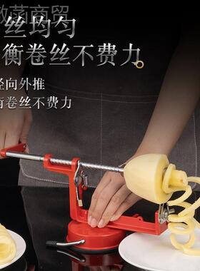 不锈钢扭扭型土豆薯塔小神机卷卷薯条旋转卷手摇器卷机AL102544手