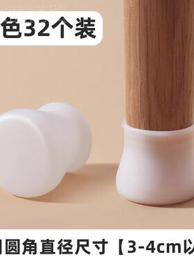 ?音桌椅脚套静加子Fh(h(^l^厚耐凳子桌脚保护套沙发凳脚防滑硅胶