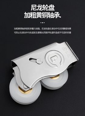 90型双轮铝合金门窗滑轮铝合金推拉门滑轮配件下轮滚轮轨道老式