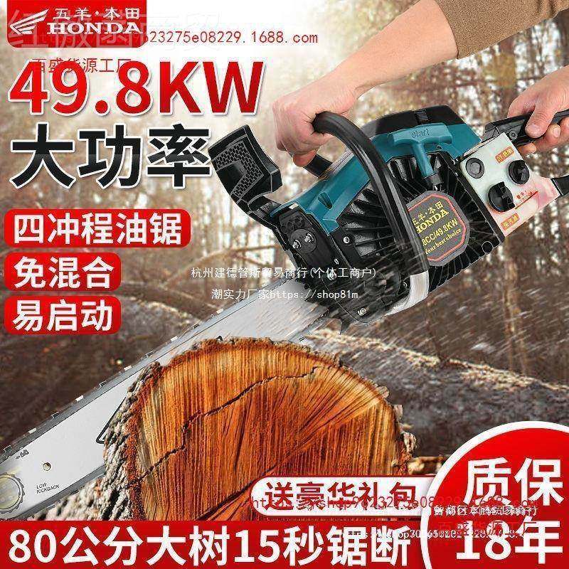 手进式口四冲程纯汽油链锯TGX家用小型多功电能持木工切割锯,淘宝优惠券,粉丝福利购,淘宝优惠卷