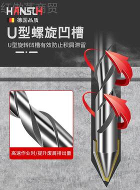 超硬瓷歪孔混头偏心钻头加长砖打凝土专用干打扩LWR孔钻陶瓷玻璃